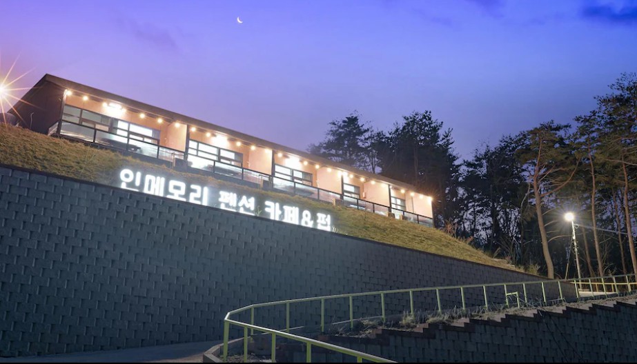 양양 인메모리 펜션 이미지 1