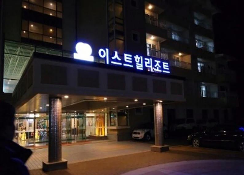 경주 성호리조트 이미지 7
