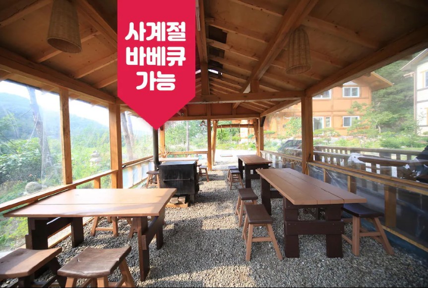 삼척 연담펜션 이미지 7