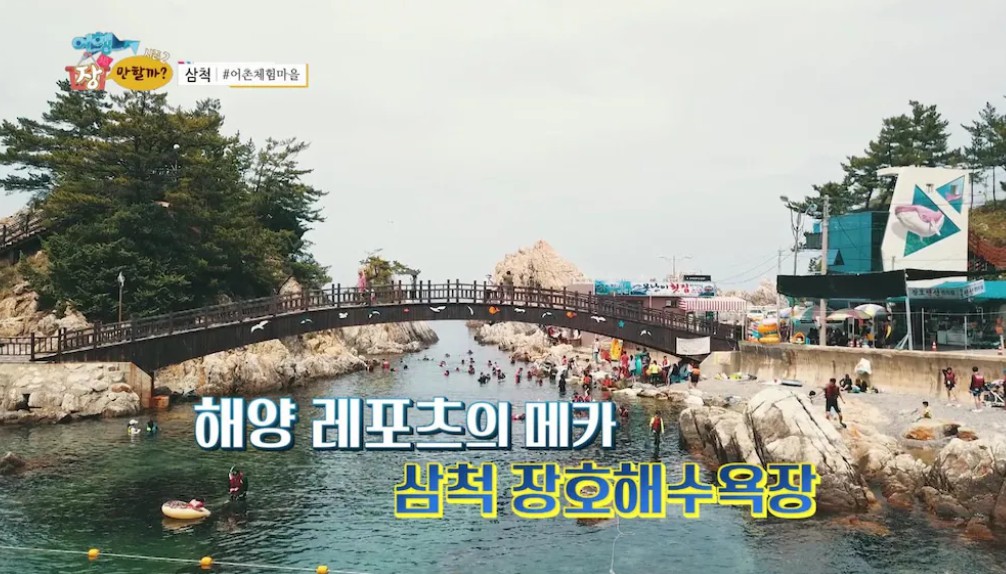 삼척 펜션오라 이미지 9