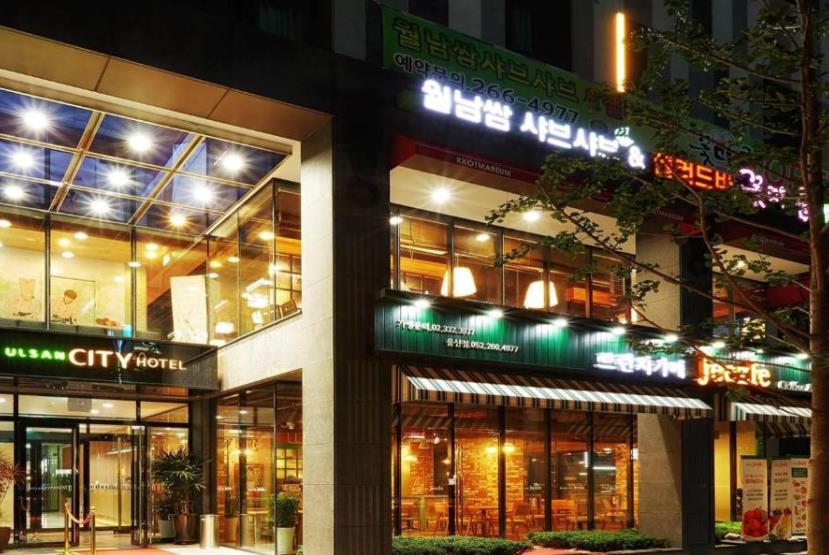 울산 시티호텔 이미지 5