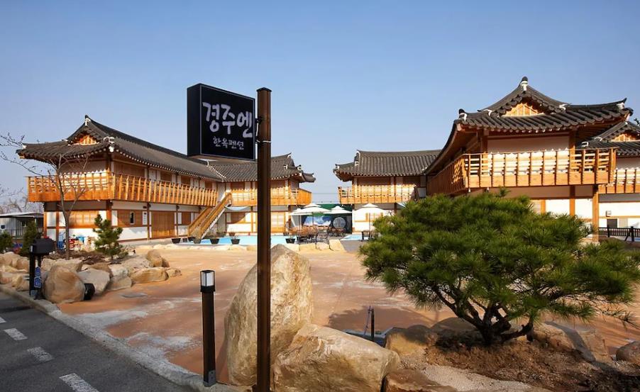 경주엔한옥펜션 이미지 1