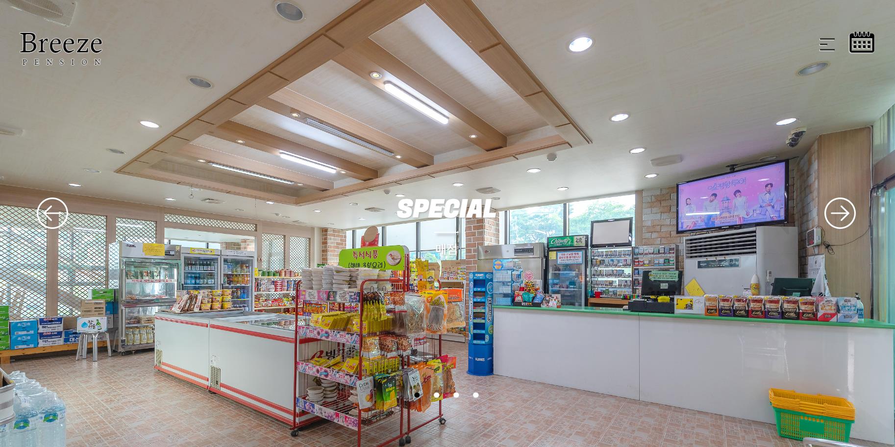 경주 브리즈 스파펜션 이미지 9