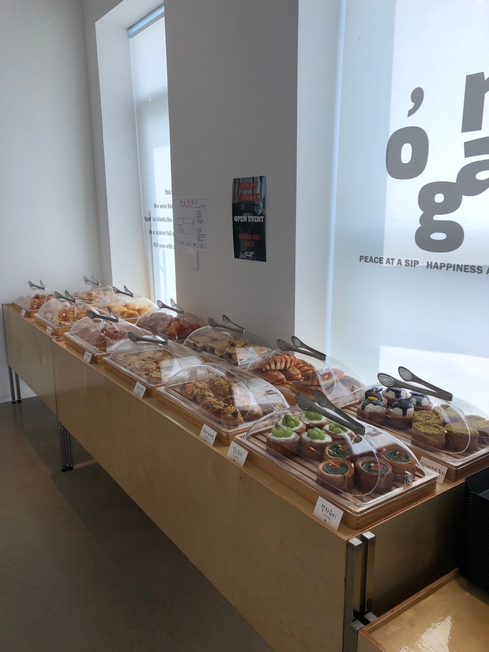 오간커피 이미지 6