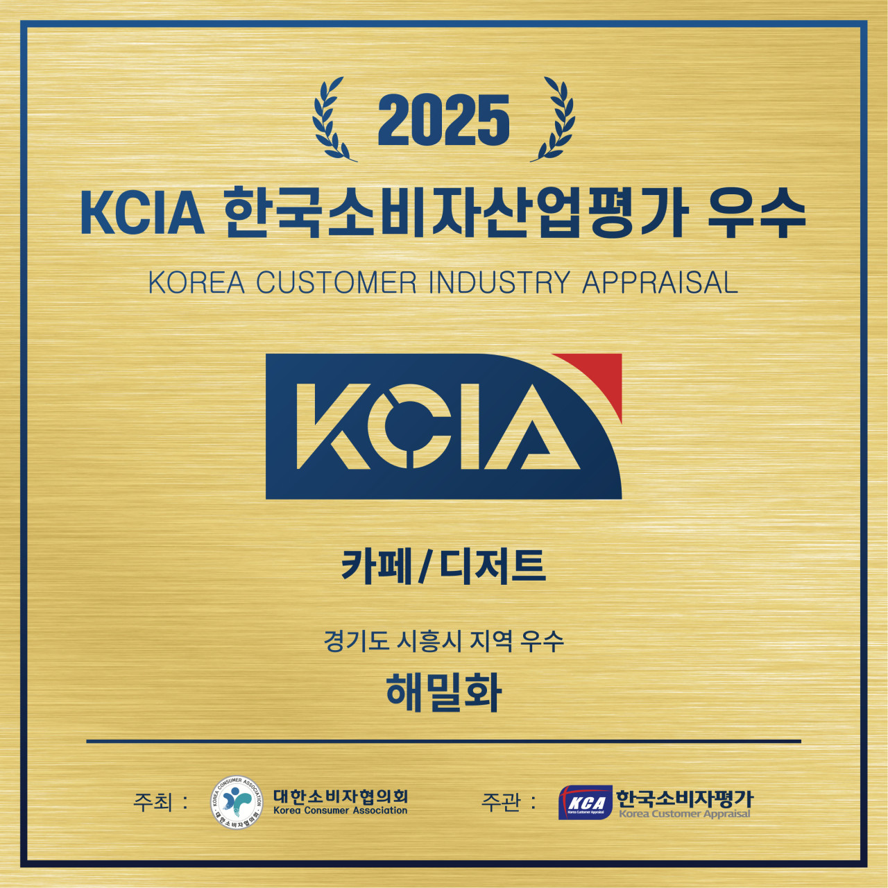 해밀화 이미지 3