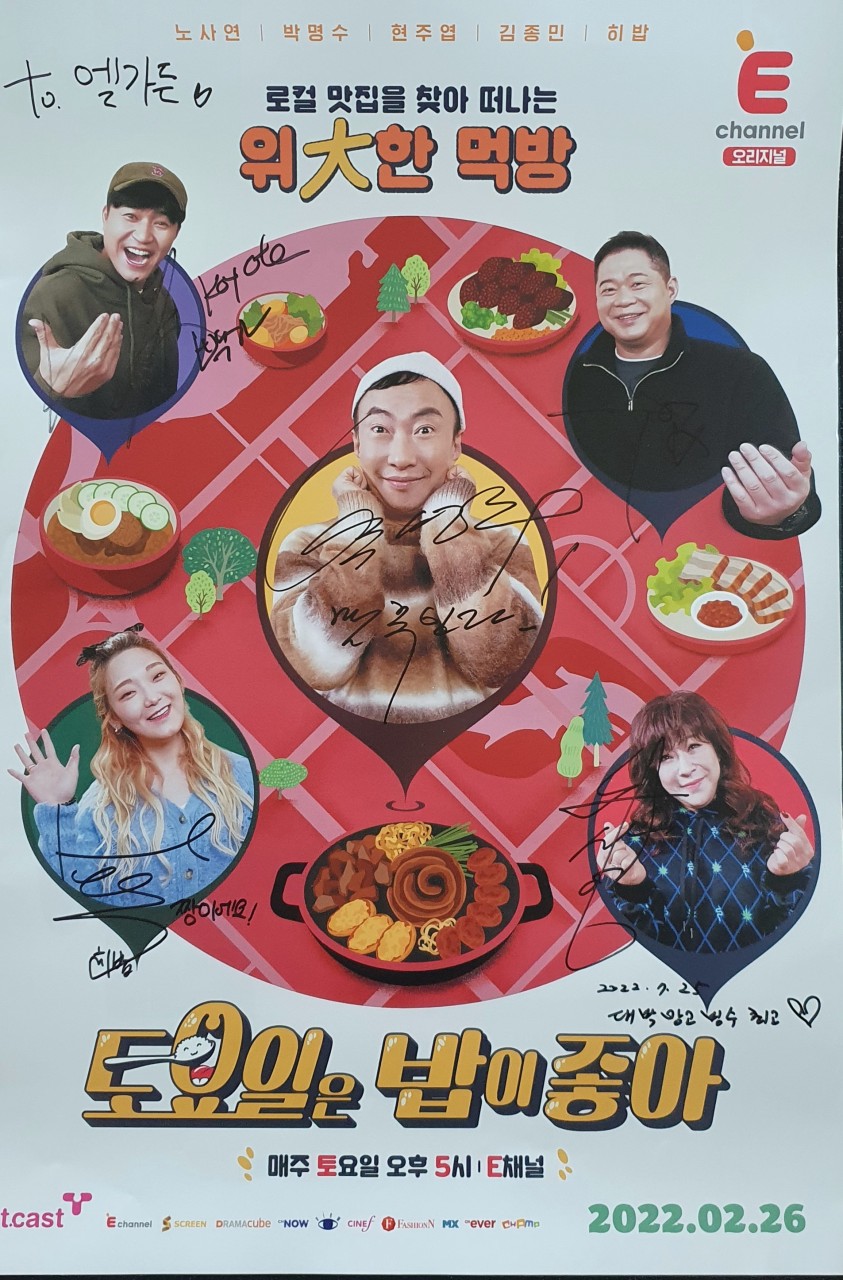 경주 불국사 카페 엘가든 이미지 5