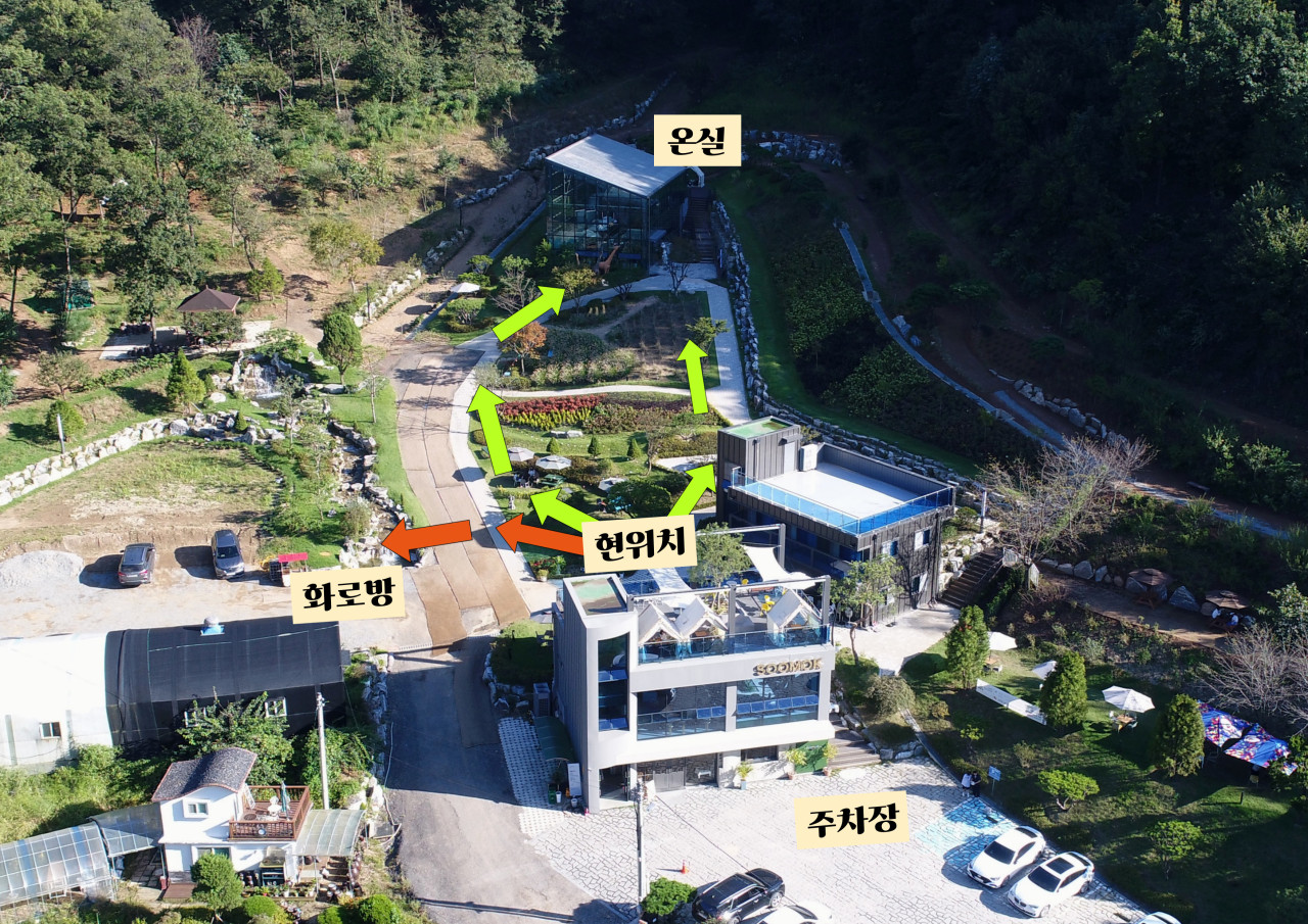 산골수목원 이미지 3