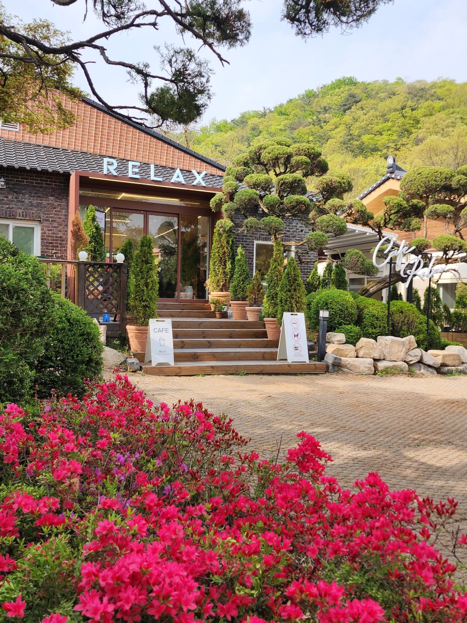 옥류헌릴렉스 이미지 5