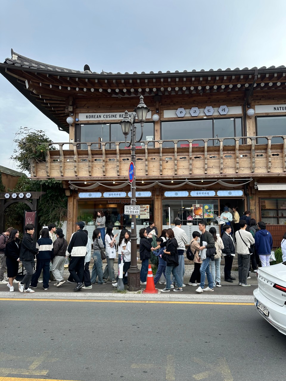 경주약과방 이미지 4