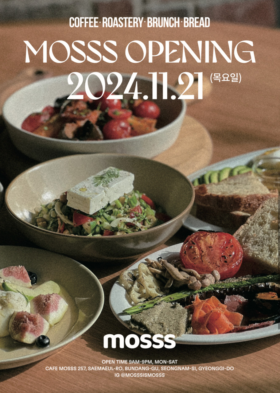 모쓰 이미지 4