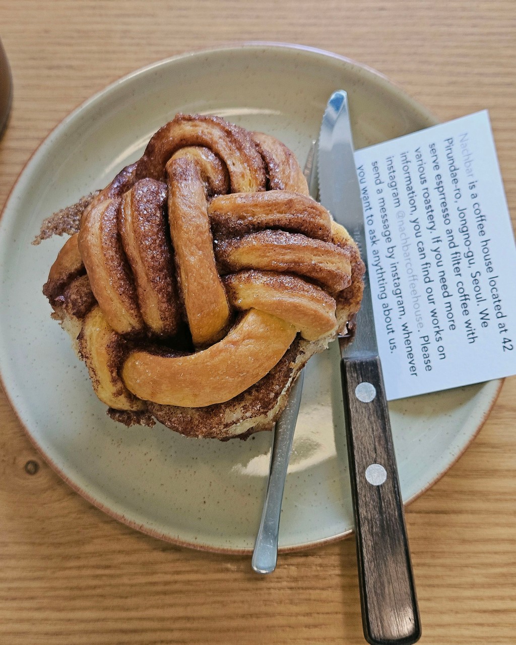 나흐바 이미지 1