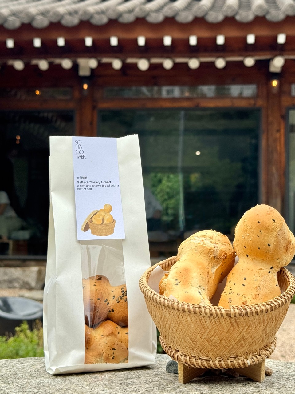 소하고택 이미지 8