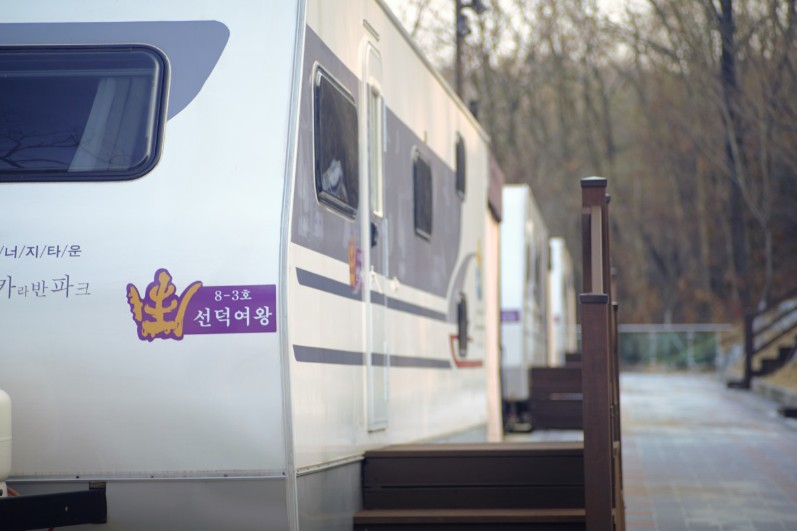 경주 보문카라반파크 이미지 1