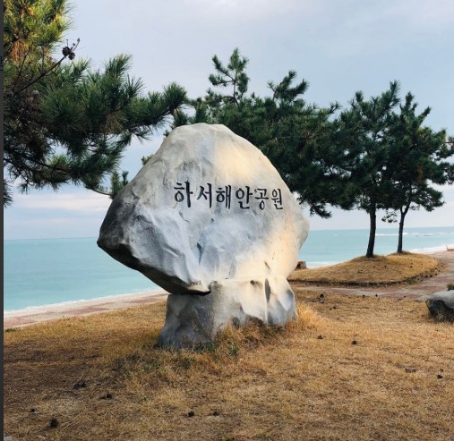 하서해안공원오토캠핑장 이미지 1
