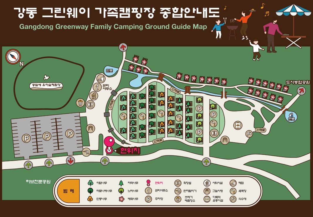 강동그린웨이 가족캠핑장 이미지 3
