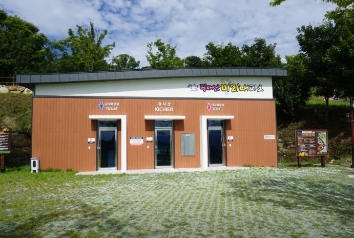 황매산미리내파크오토캠핑장 이미지 3