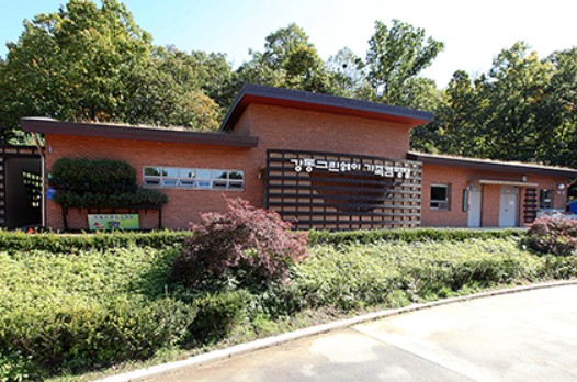 강동그린웨이 가족캠핑장 이미지 1