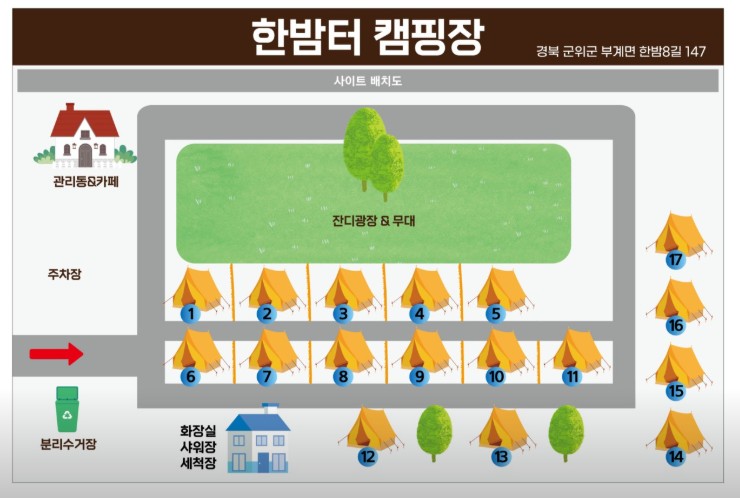 대구 한밤터 이미지 4