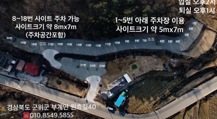 동산오토캠핑장 이미지 3