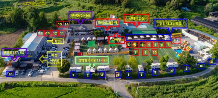 세종 블루문오토캠핑 이미지 2