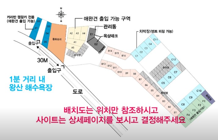 을왕리 솔트 캠핑장 이미지 1