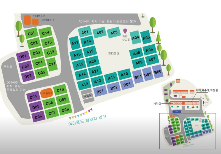 어라운드빌리지 이미지 5