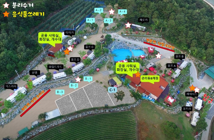 대구 청화산카라반&캠핑 이미지 5