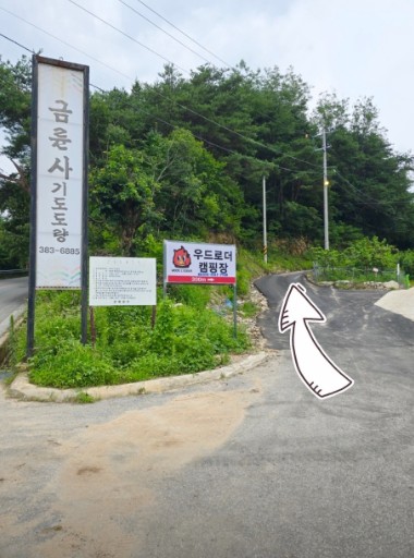 우드로더 이미지 3