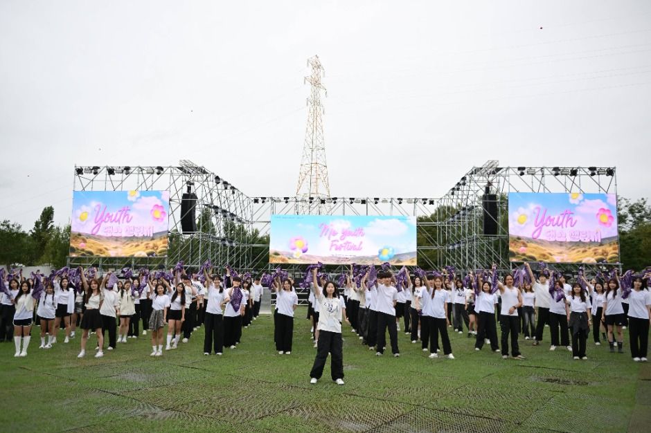 대한민국 청년의 날 축제 이미지 2