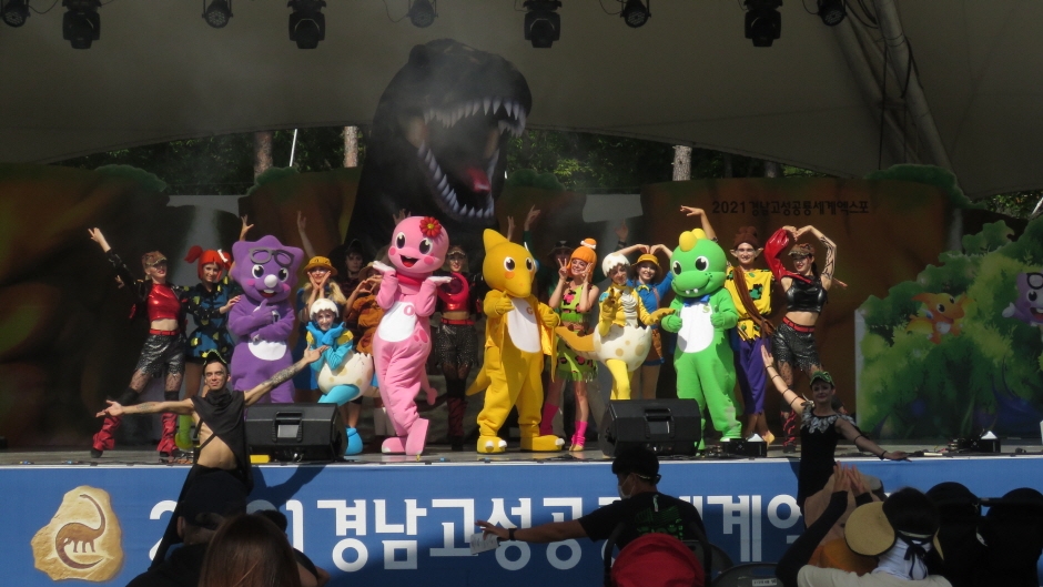 경남고성공룡세계엑스포 이미지 6