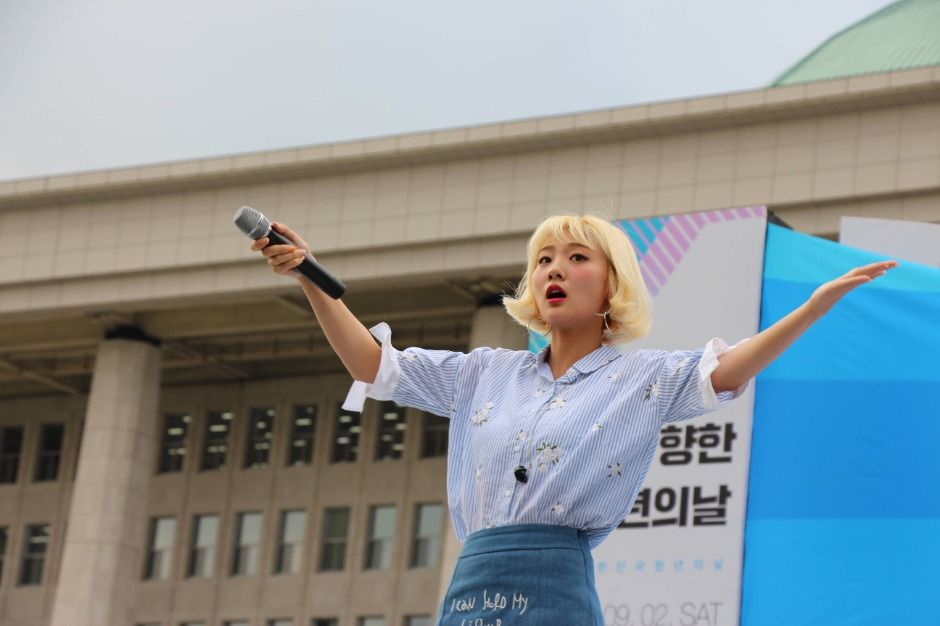 대한민국 청년의 날 축제 이미지 6