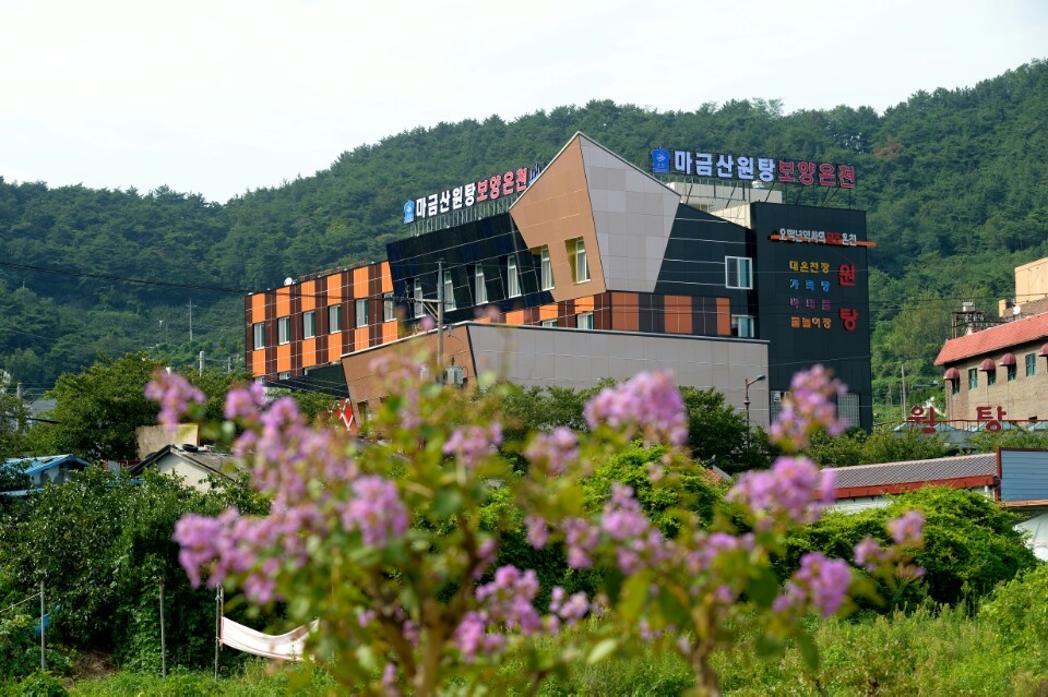 창원 마금산원탕보양온천 이미지 1