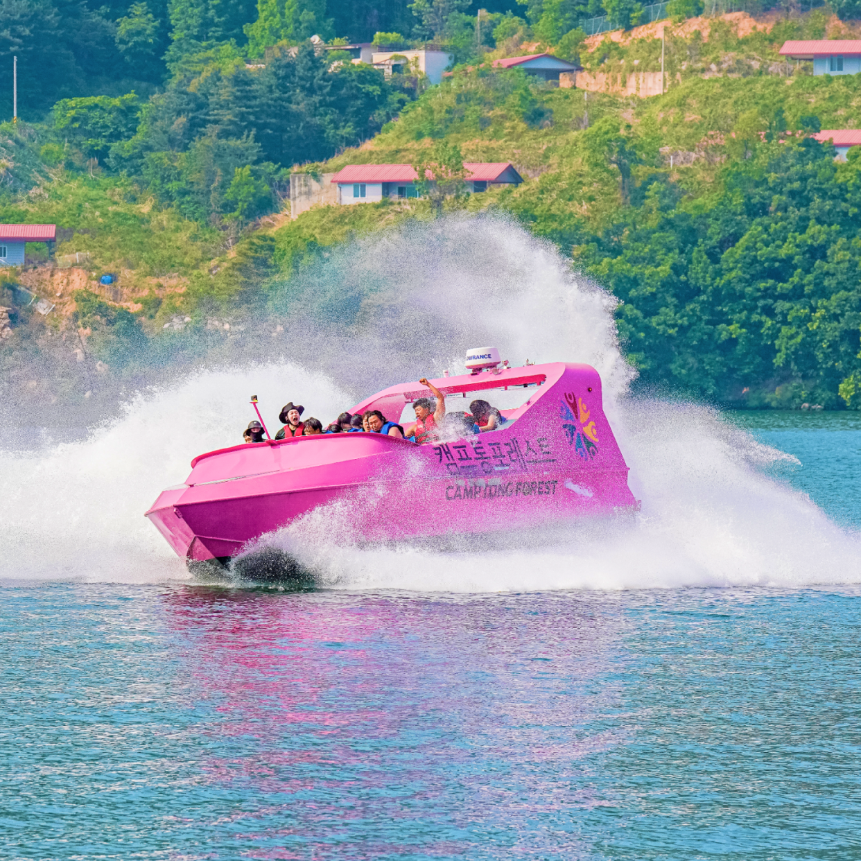 가평빠지 캠프통포레스트 수상레저 이미지 2