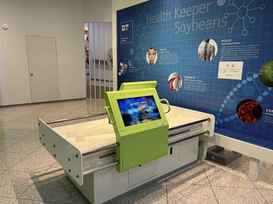 영주 콩세계과학관 이미지 4