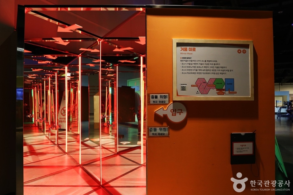 부산과학체험관 이미지 4