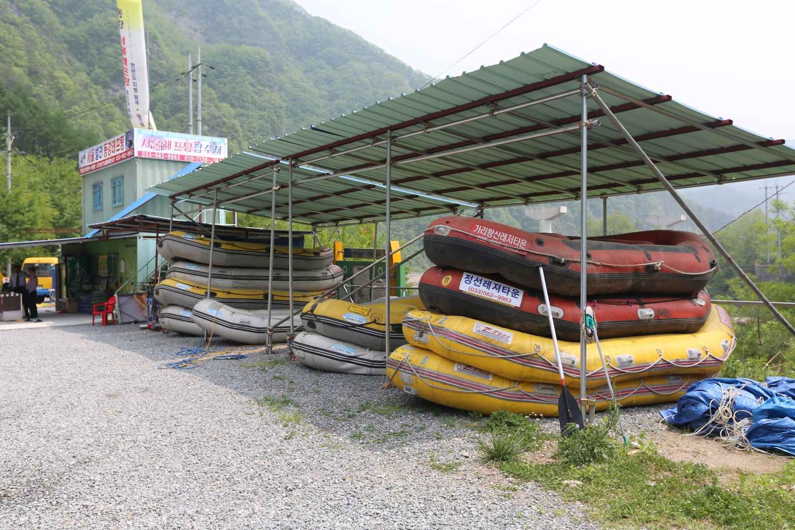 정선 동강 래프팅 이미지 1