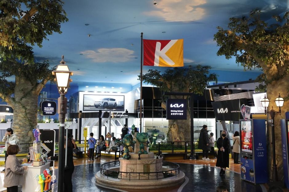 키자니아 서울 이미지 5