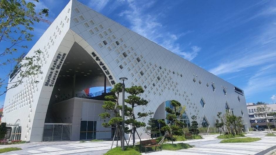 시흥 해양생태과학관 이미지 1