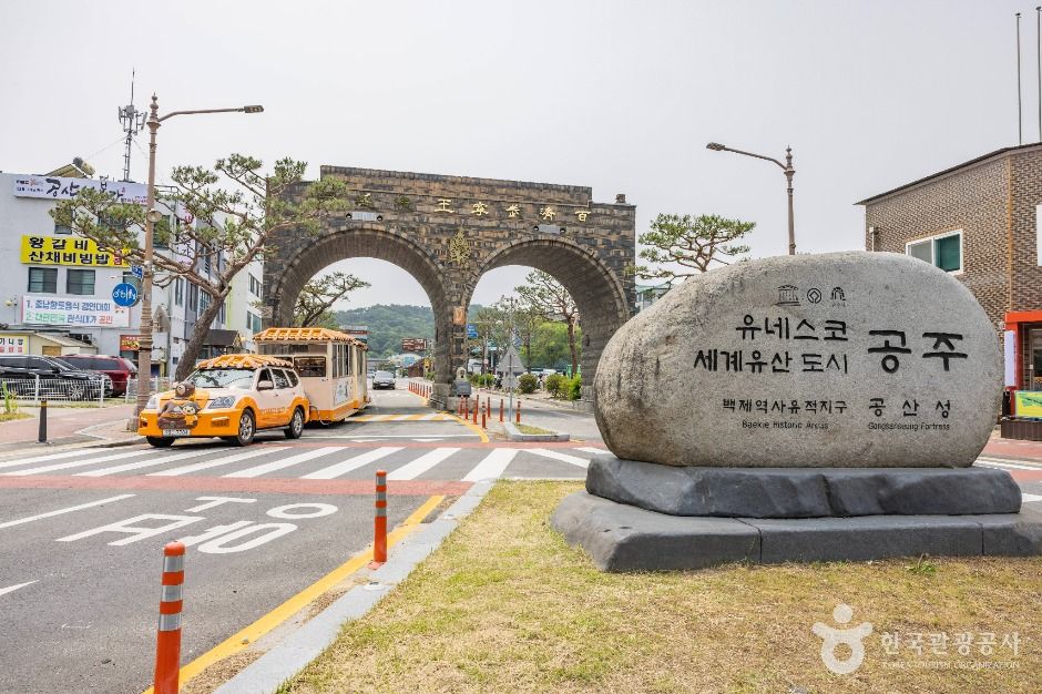 고마열차 이미지 5