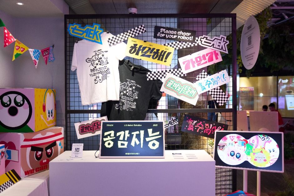 금성전파사 캠퍼스아트센터 이미지 3