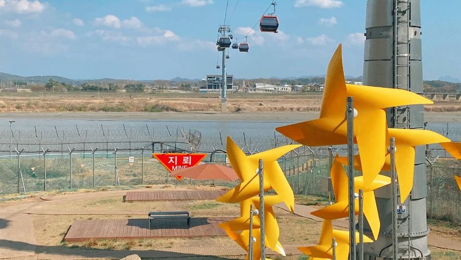 파주 임진각평화곤돌라 이미지 4