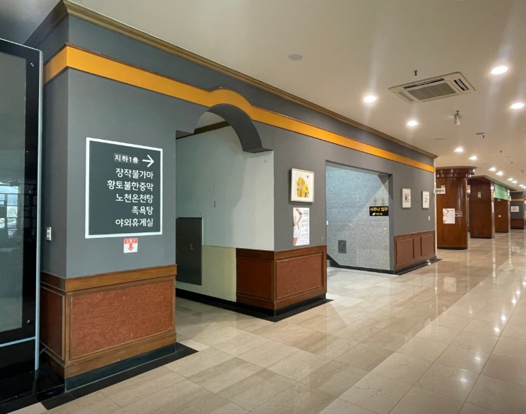 청주 초정약수세종스파텔 이미지 2