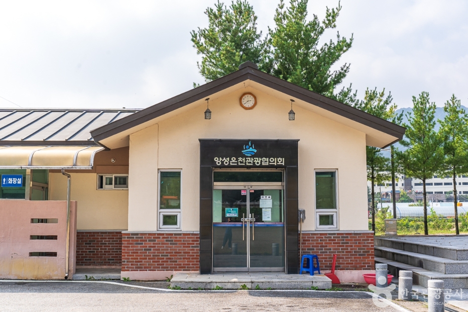 충주 앙성 온천 이미지 5