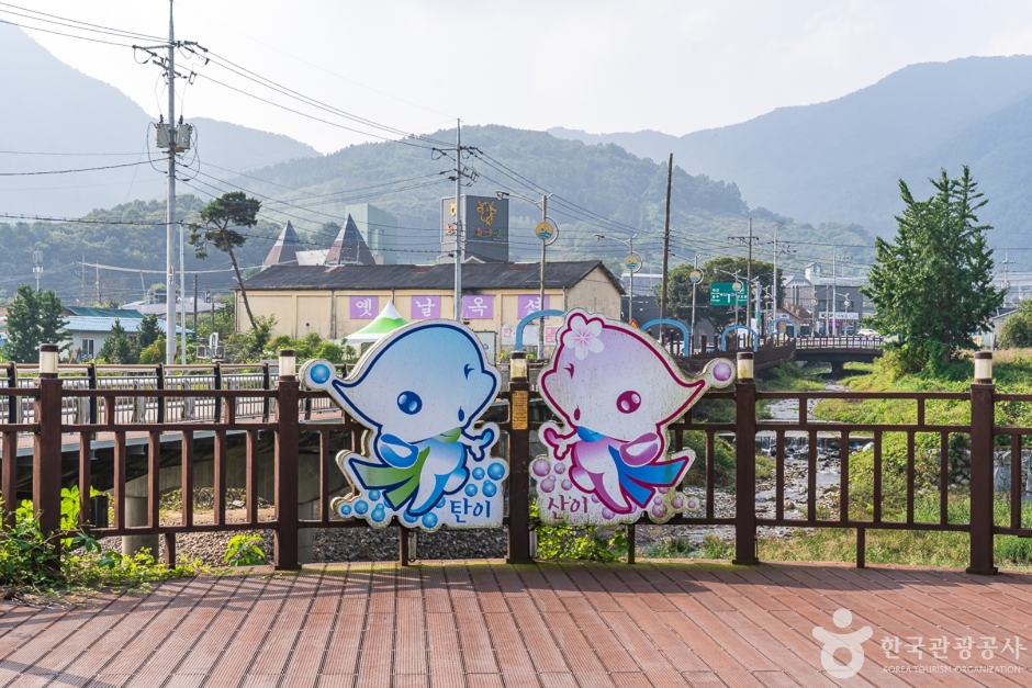 충주 앙성 온천 이미지 2