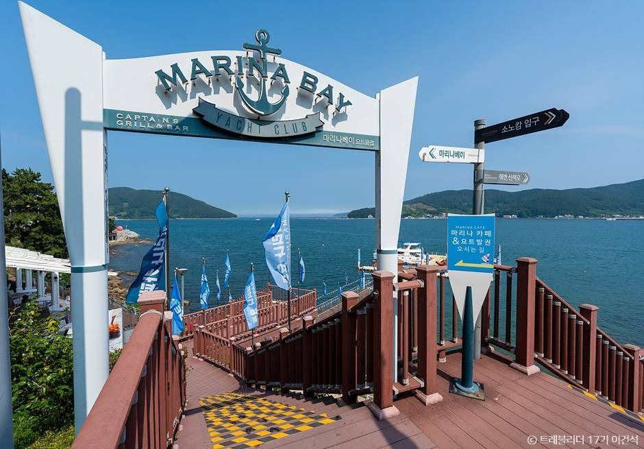 소노캄 거제 마리나베이 이미지 7