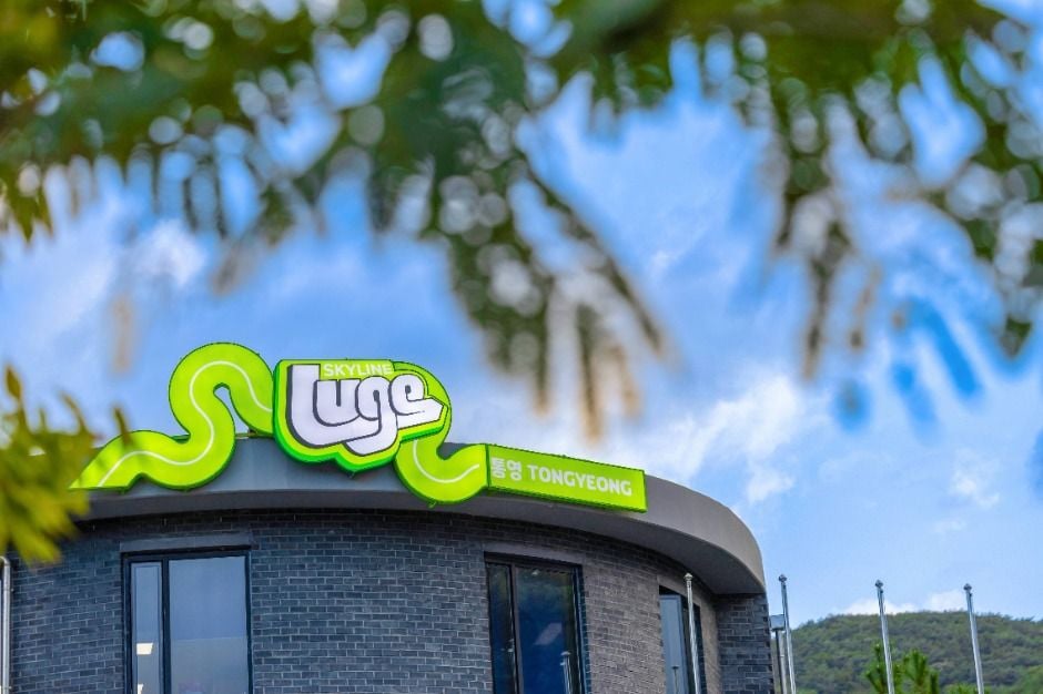 스카이라인 루지 통영 이미지 13