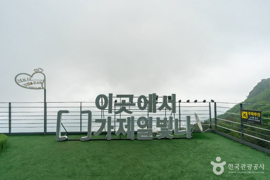 거제 관광모노레일 이미지 10