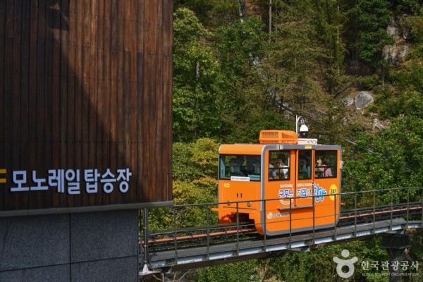 함양 대봉스카이랜드 모노레일 앤 짚라인 썸네일