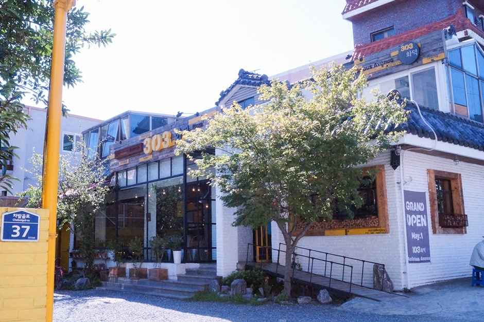 303화덕 동래온천장점 이미지 5