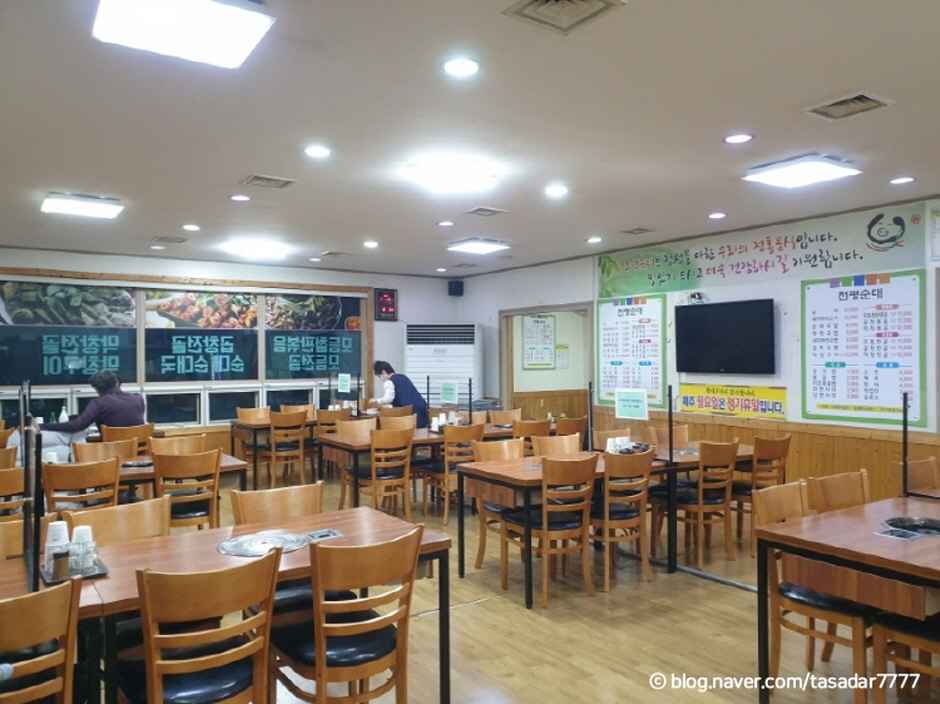 천평순대 이미지 4